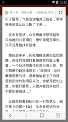 懂球帝网页版